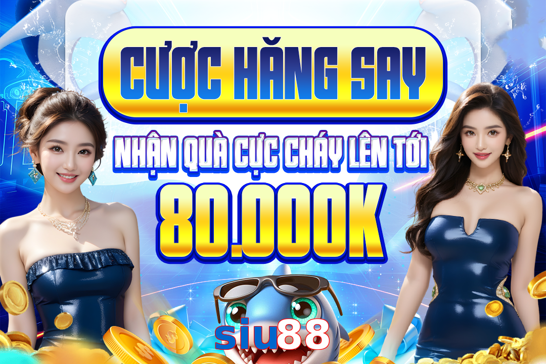 siu88